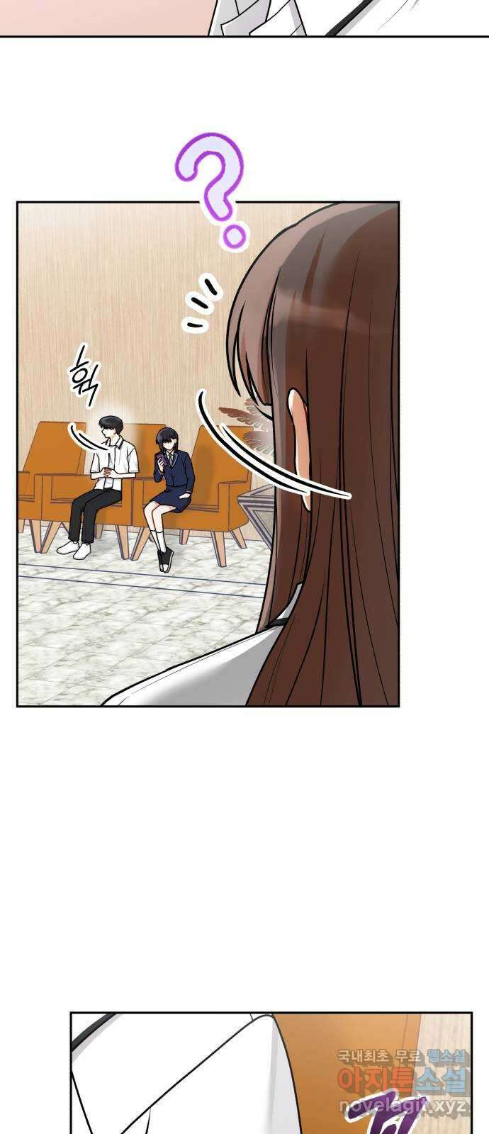 연기는 처음인데요?! 24화 37