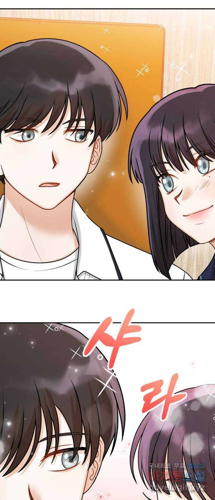 연기는 처음인데요?! 24화 40