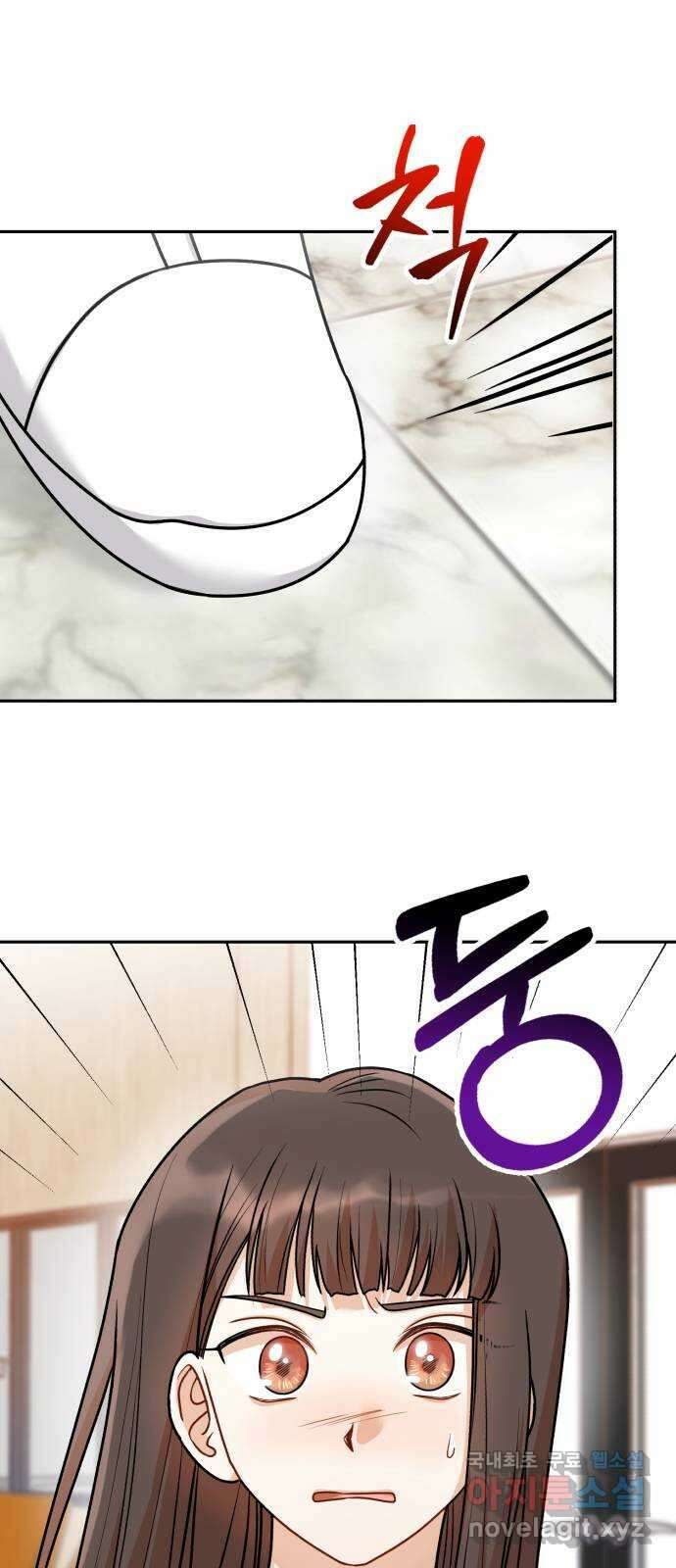 연기는 처음인데요?! 24화 57