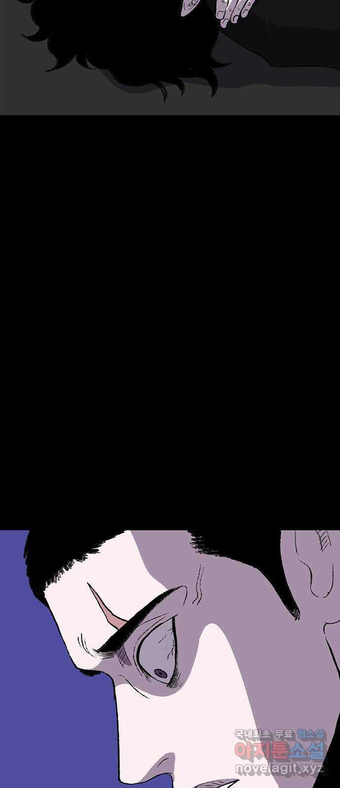 지니오패스 47화 91