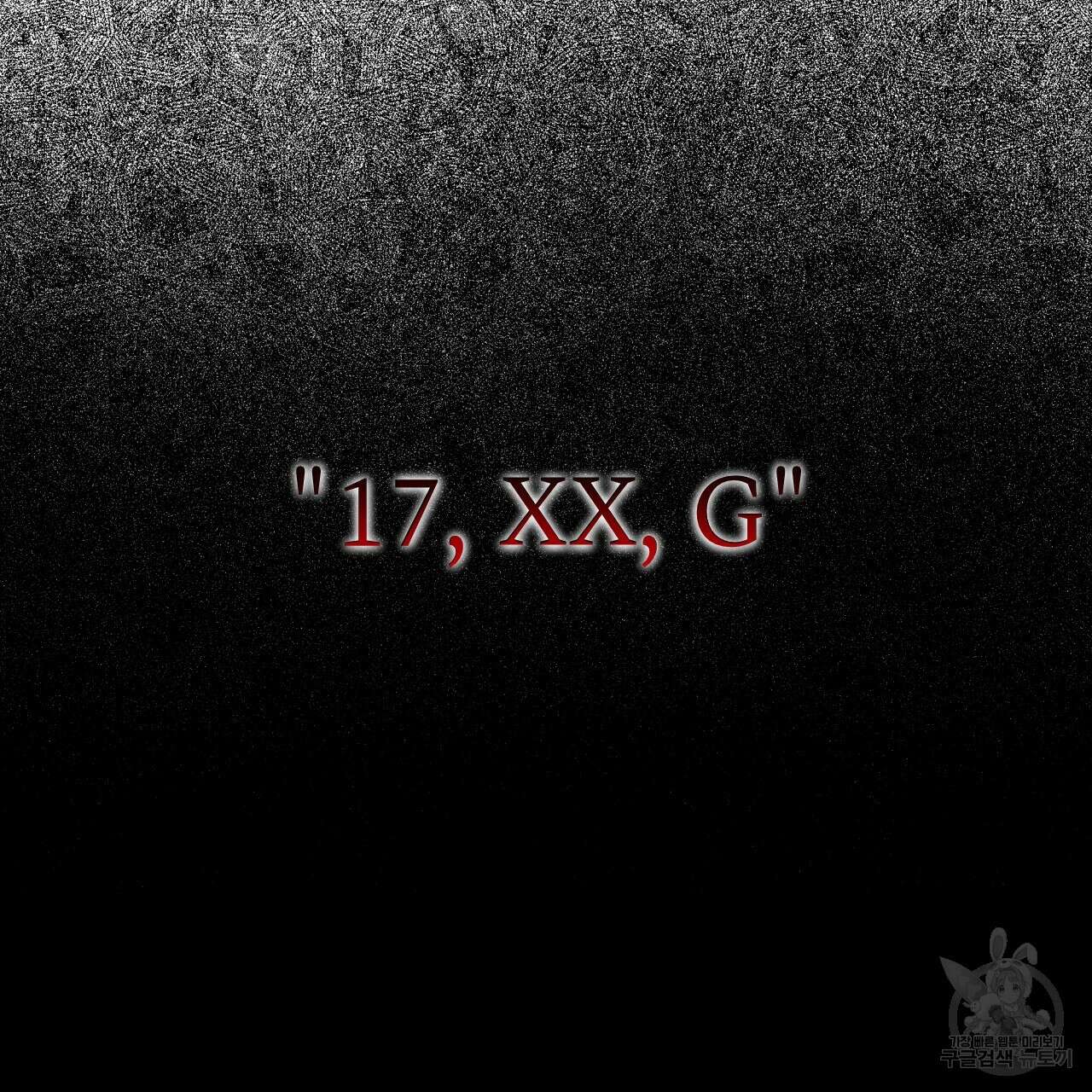 완벽한(The Perfect) 22화 15