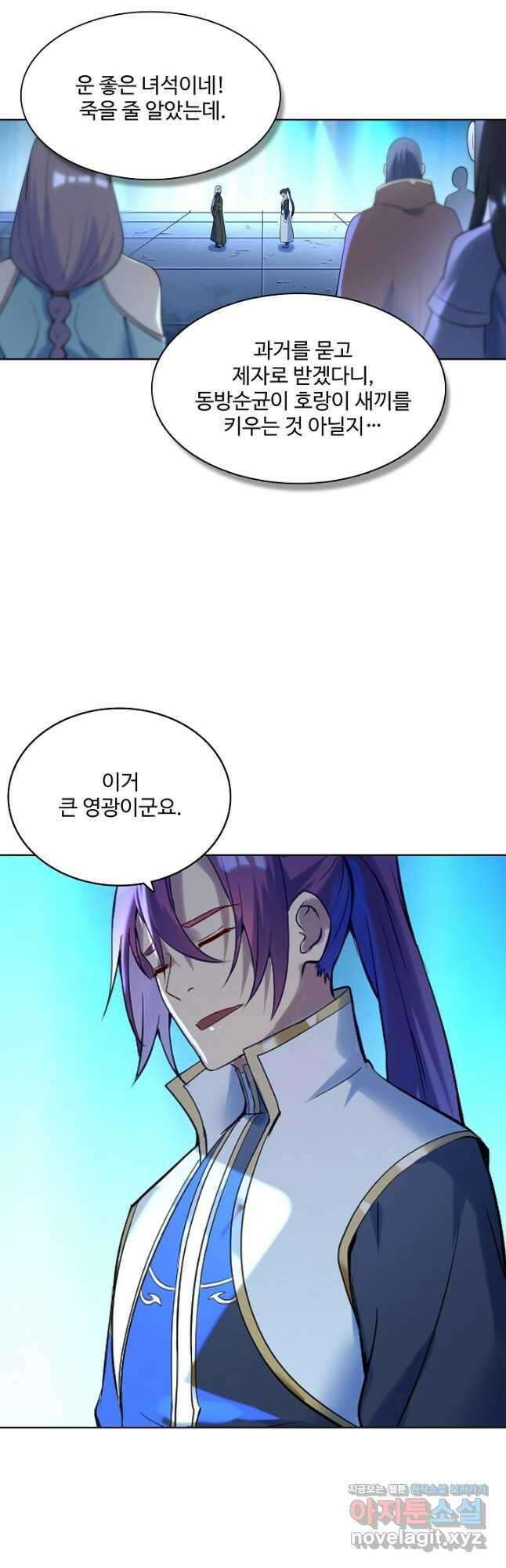 백련성신 957화 12