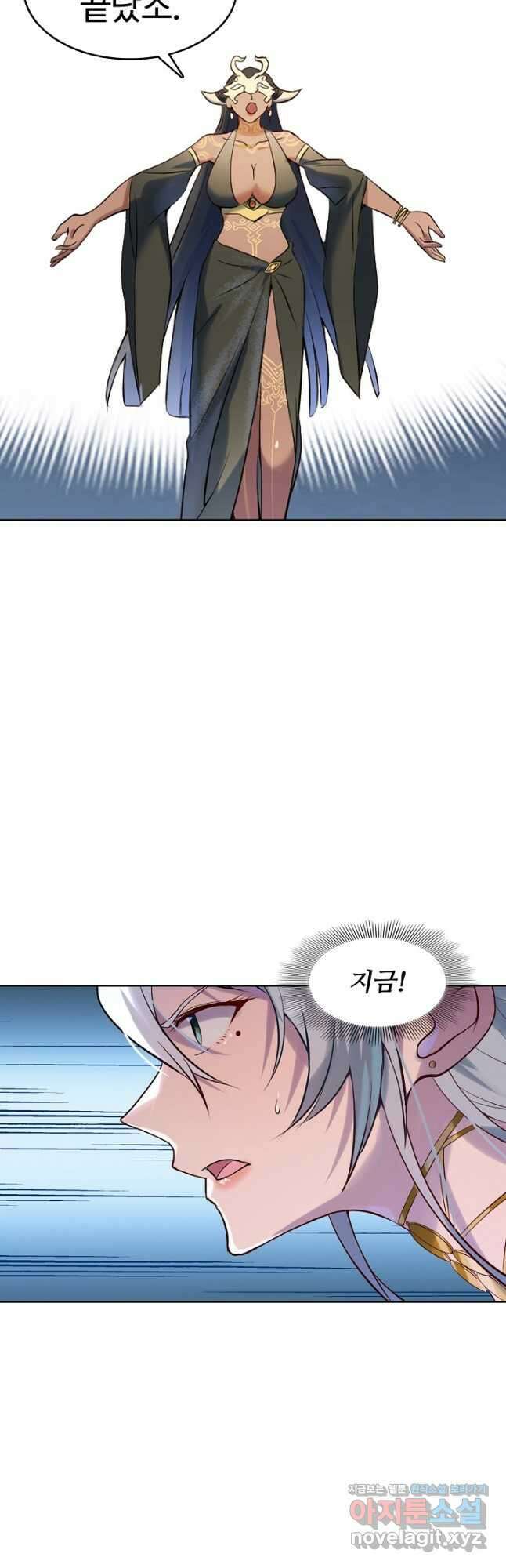 백련성신 957화 26