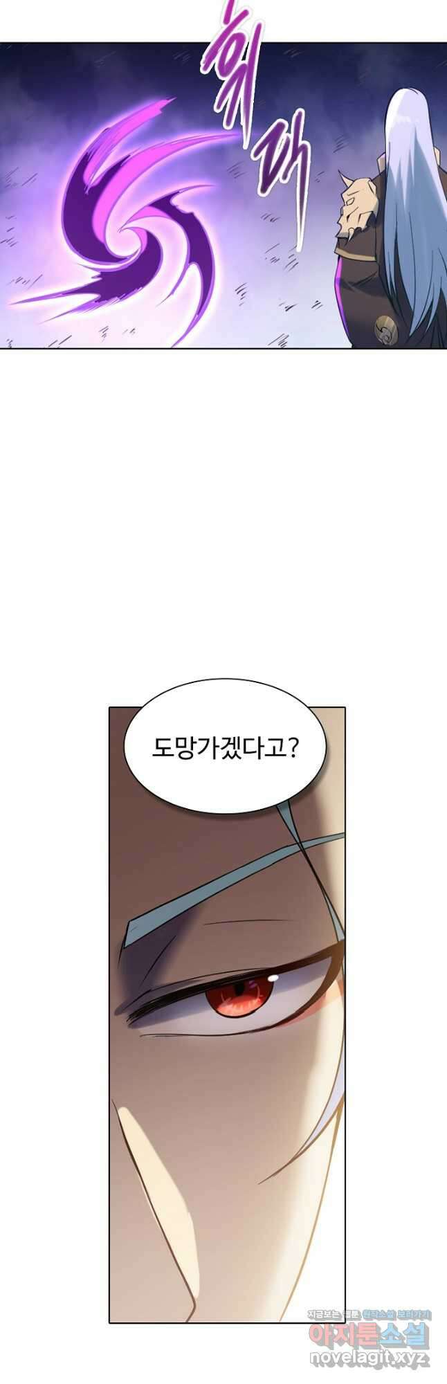 백련성신 957화 32