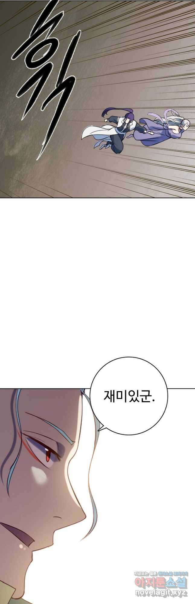 백련성신 957화 35
