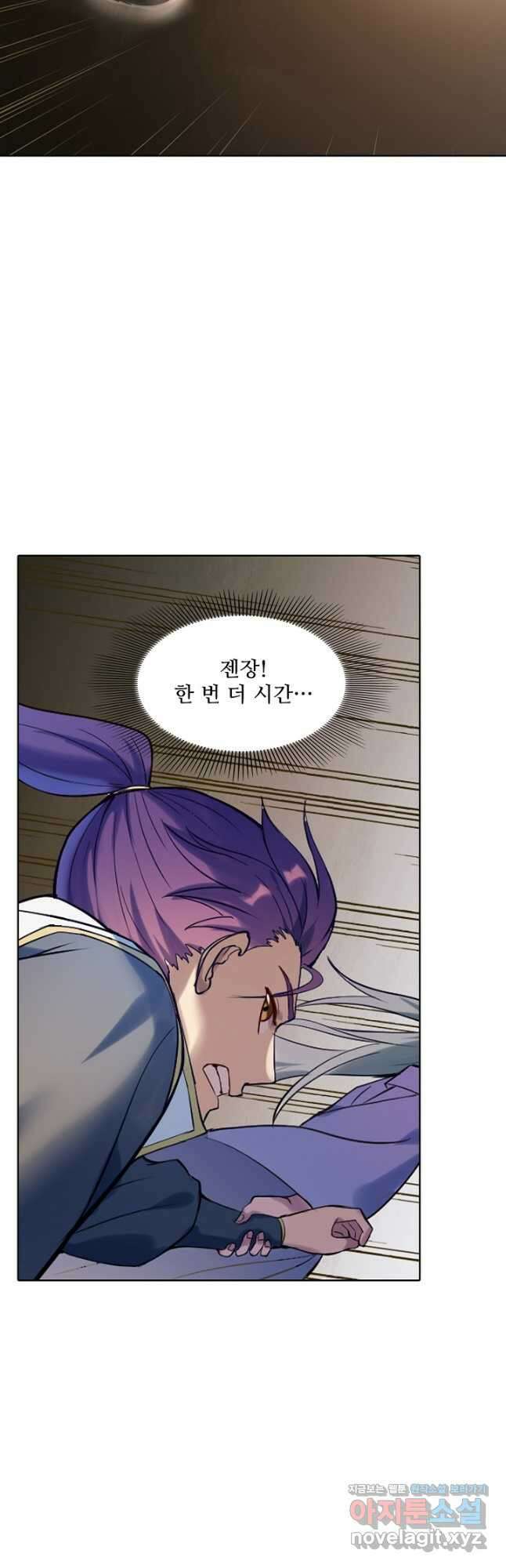 백련성신 957화 37