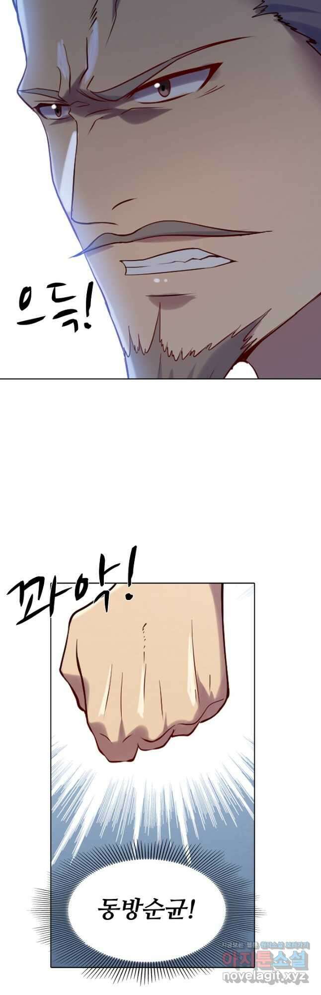 백련성신 957화 44