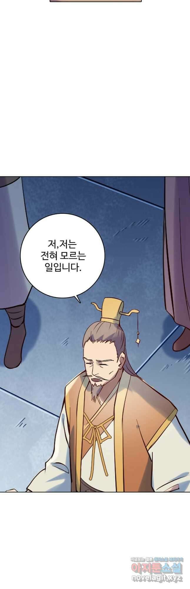 백련성신 957화 47