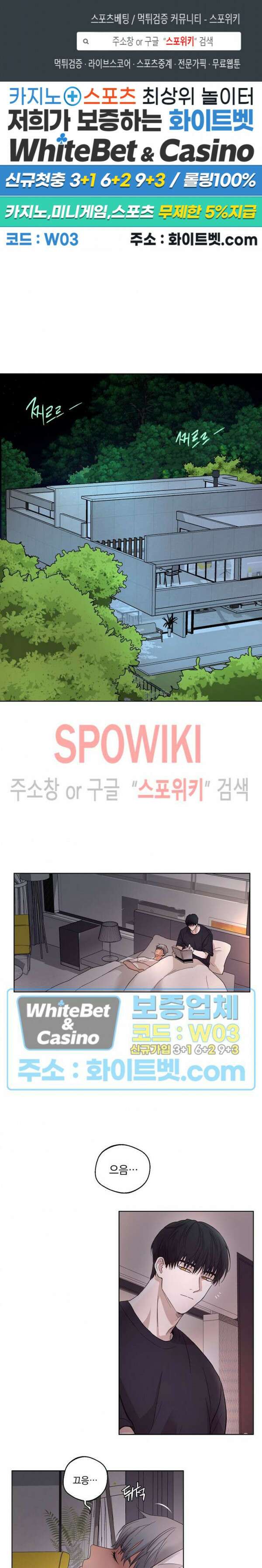 그 색귀 7화 1