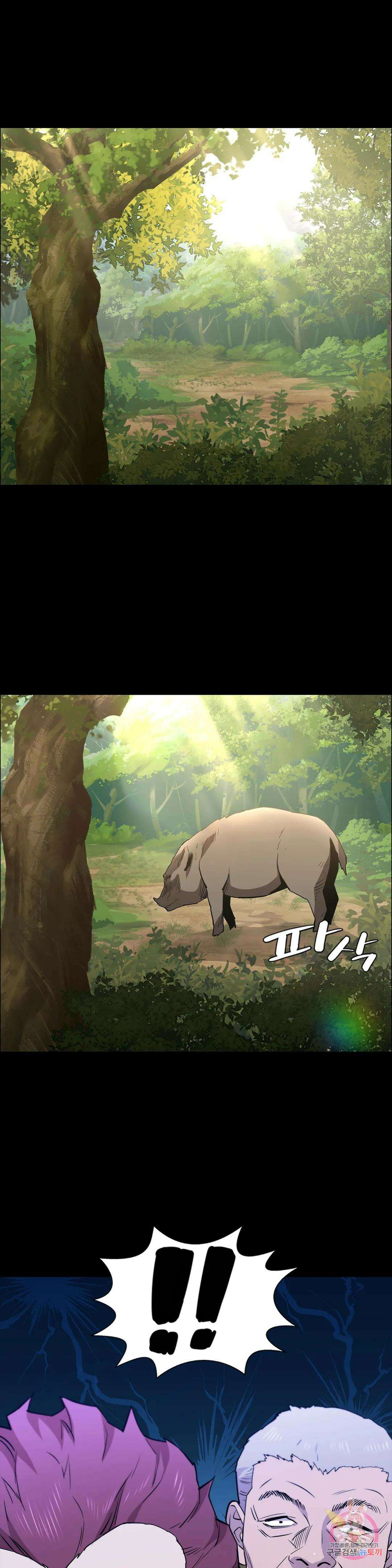 청순가련 85화 16
