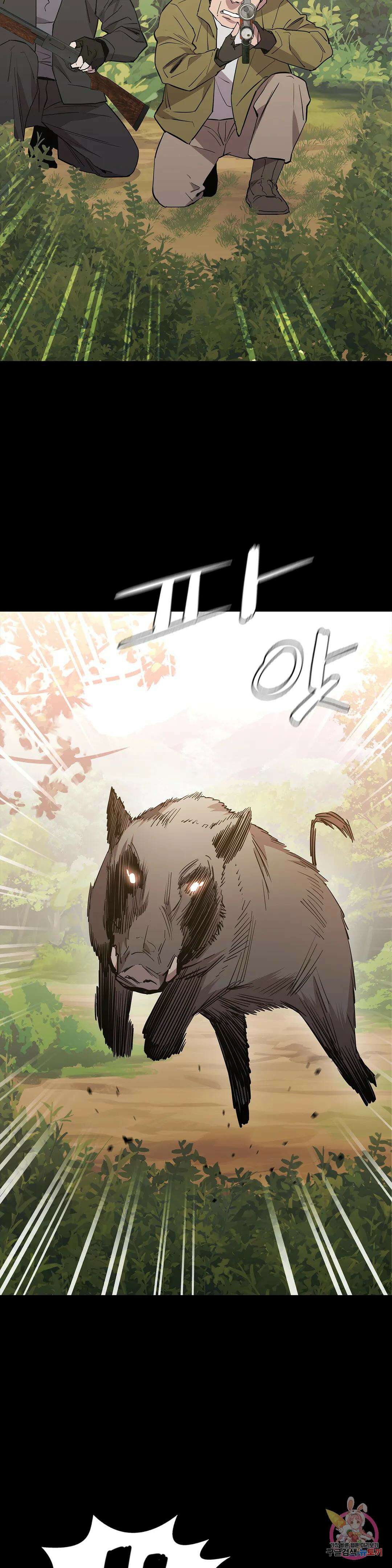 청순가련 85화 21