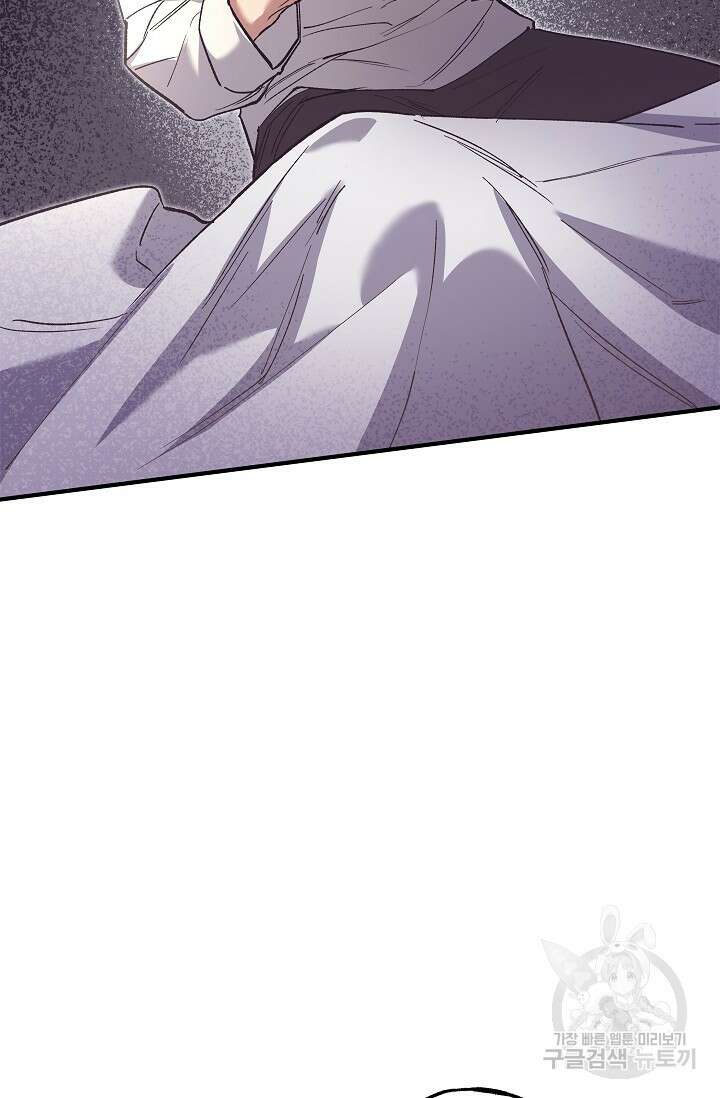 터닝 2화 6