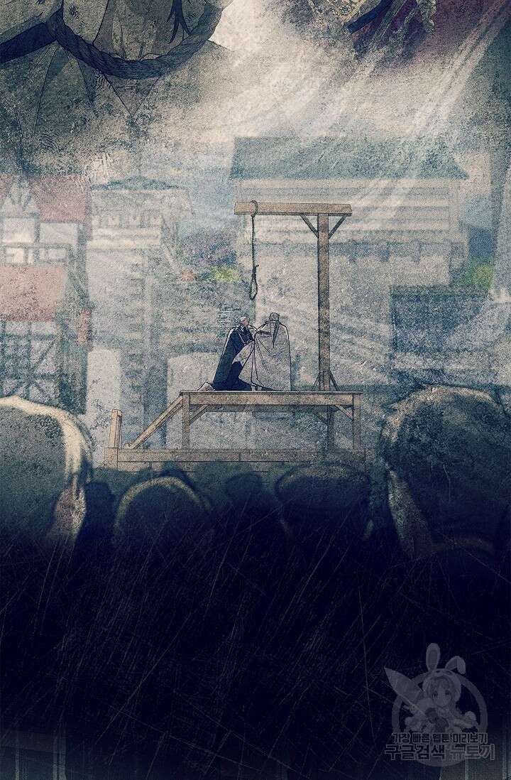 터닝 2화 11