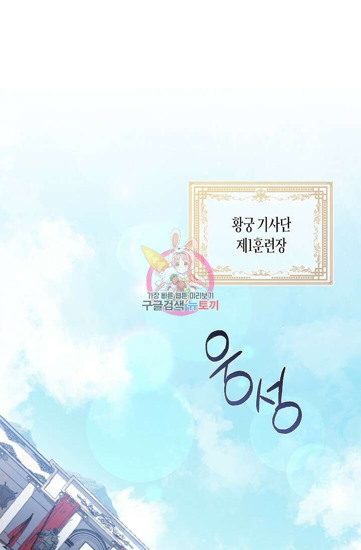 터닝 9화 1