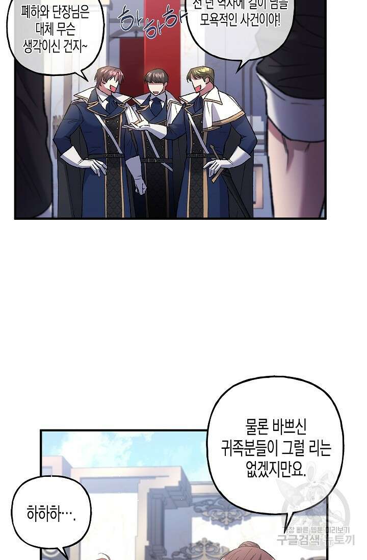 터닝 9화 10