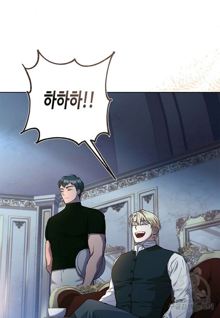 터닝 12화 11