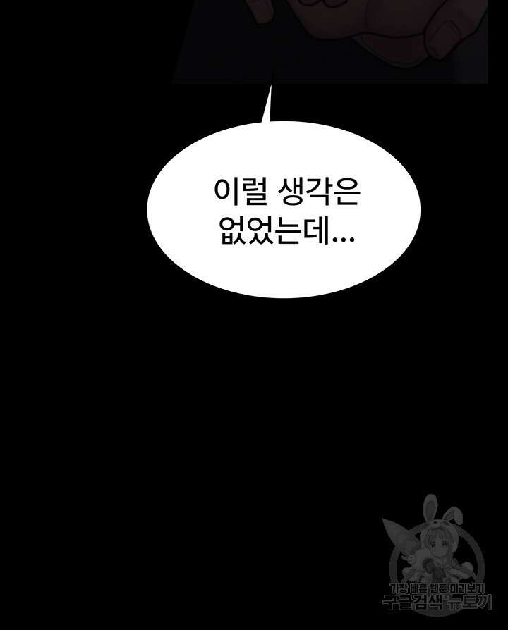 야간병원 7화 15