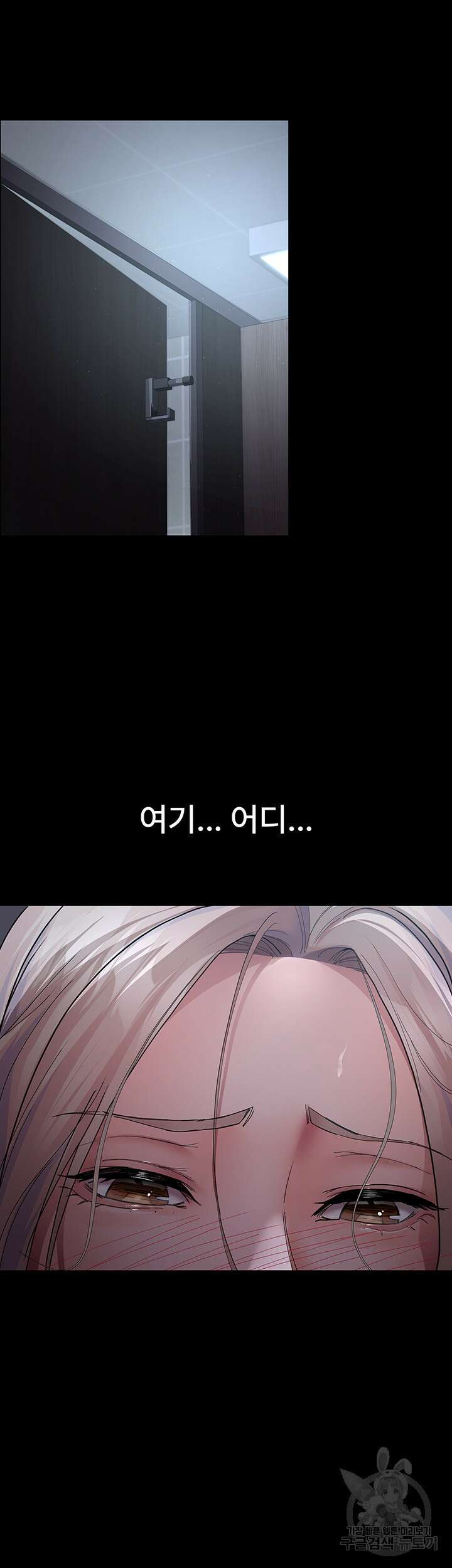 야간병원 7화 19