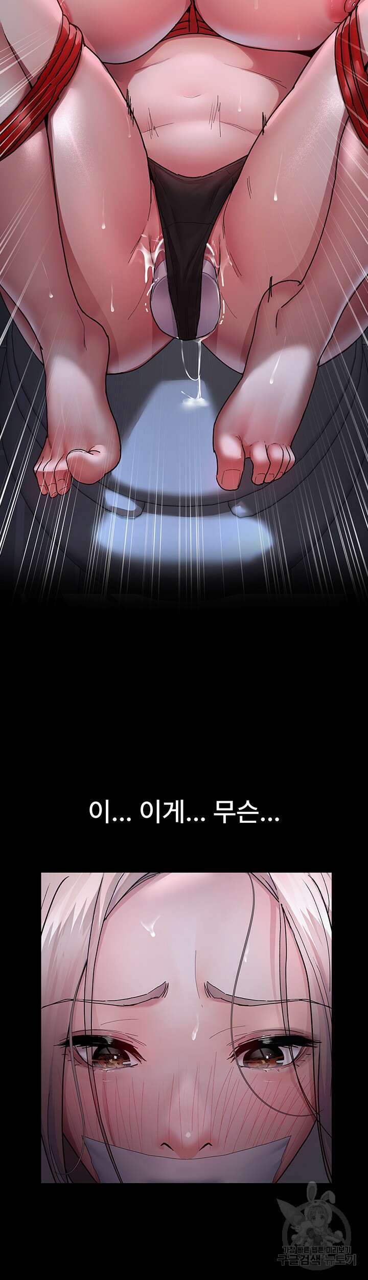야간병원 7화 21