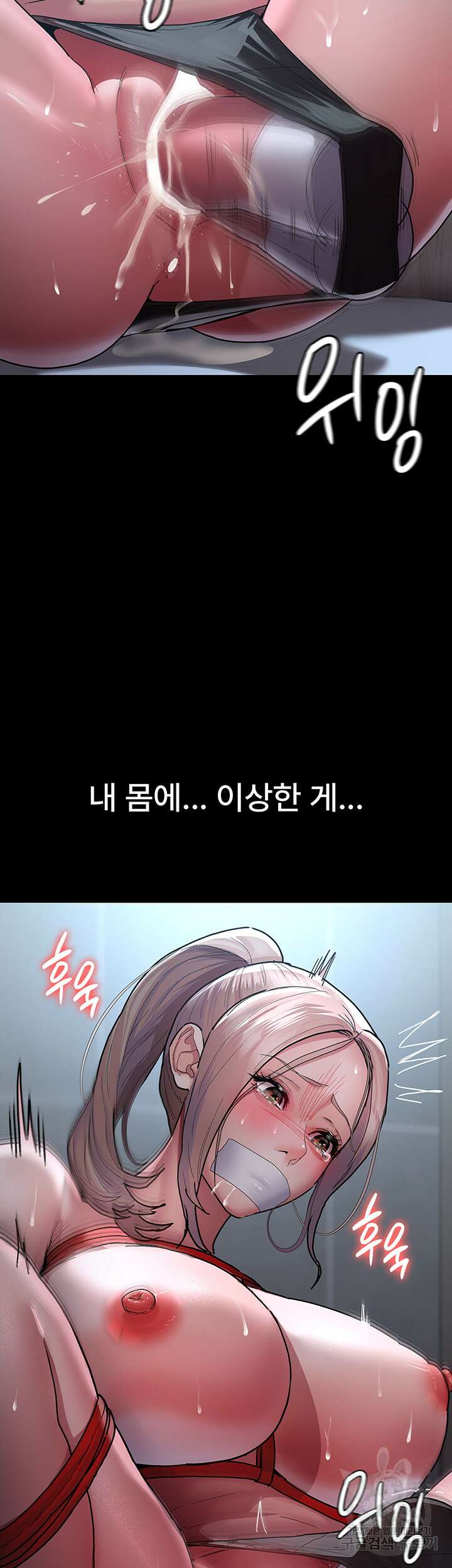 야간병원 7화 25