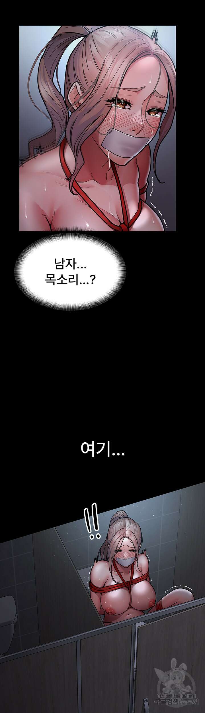 야간병원 7화 32