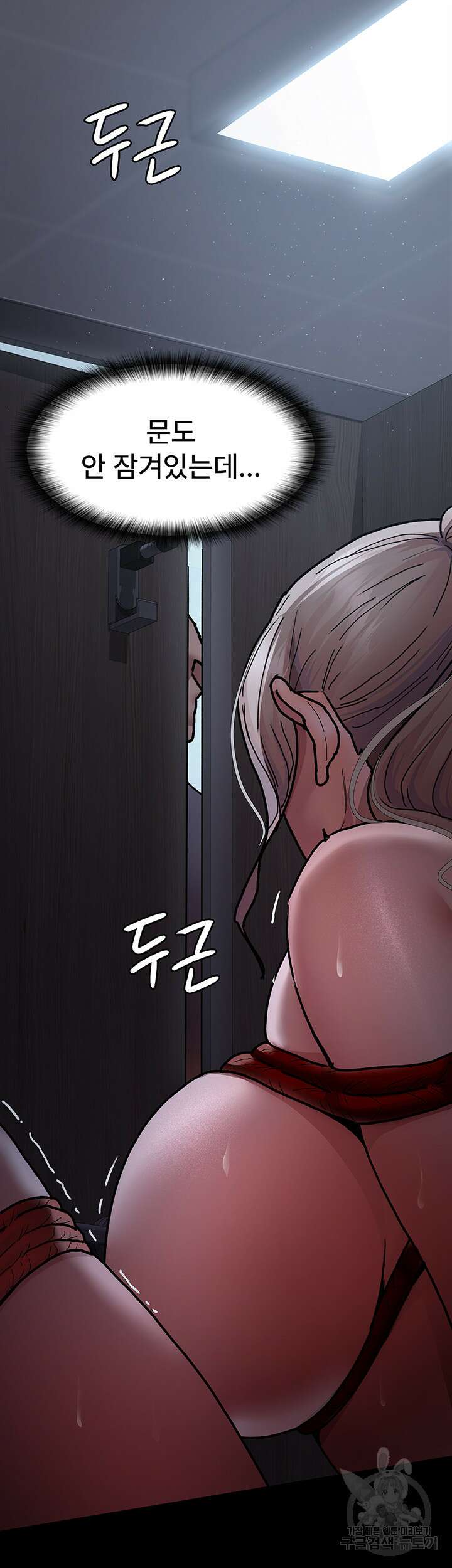 야간병원 7화 36