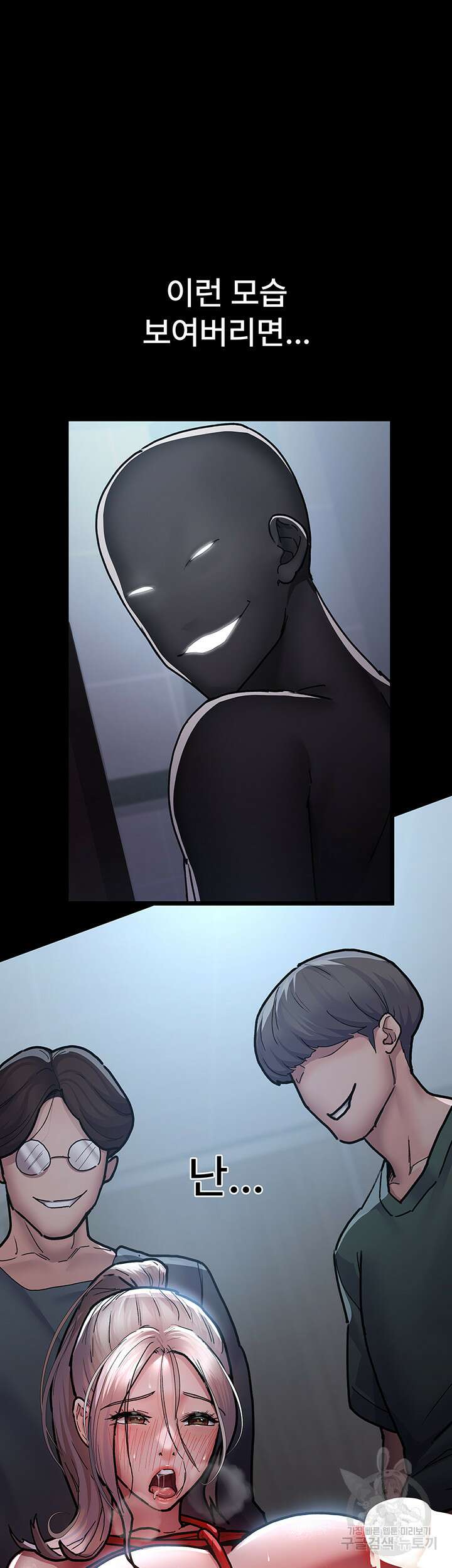 야간병원 7화 37