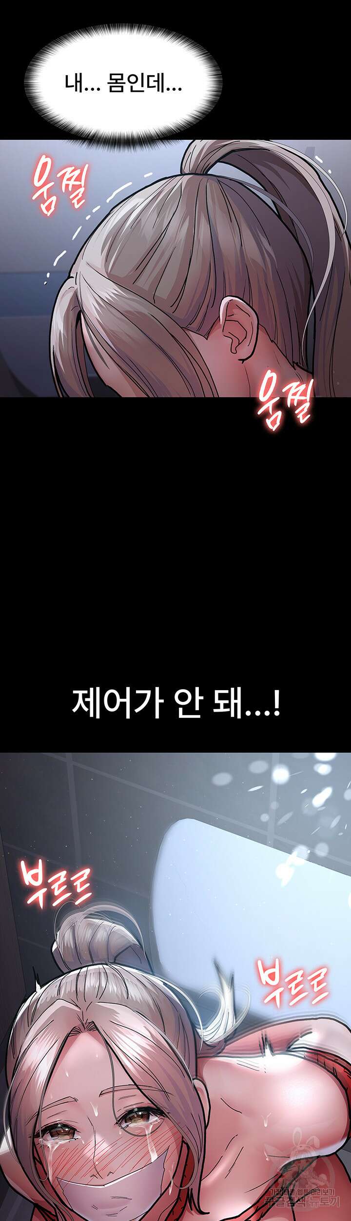 야간병원 7화 40