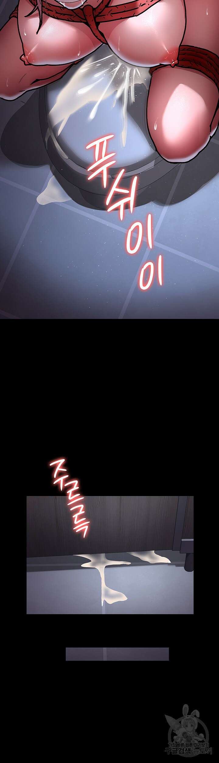 야간병원 7화 41