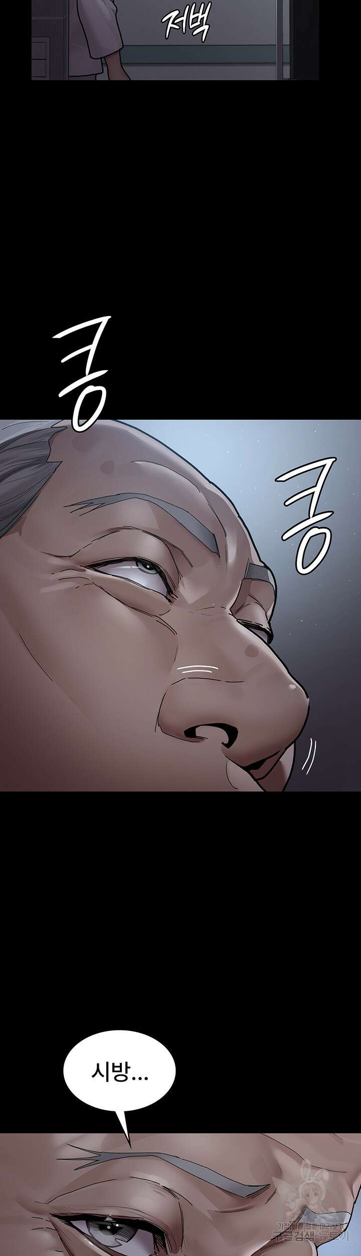 야간병원 7화 50
