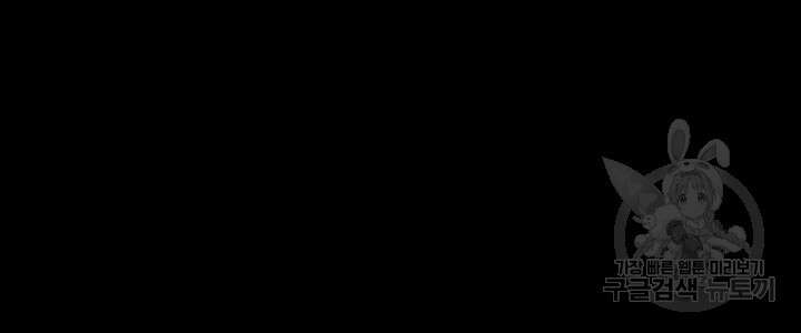 야간병원 7화 52