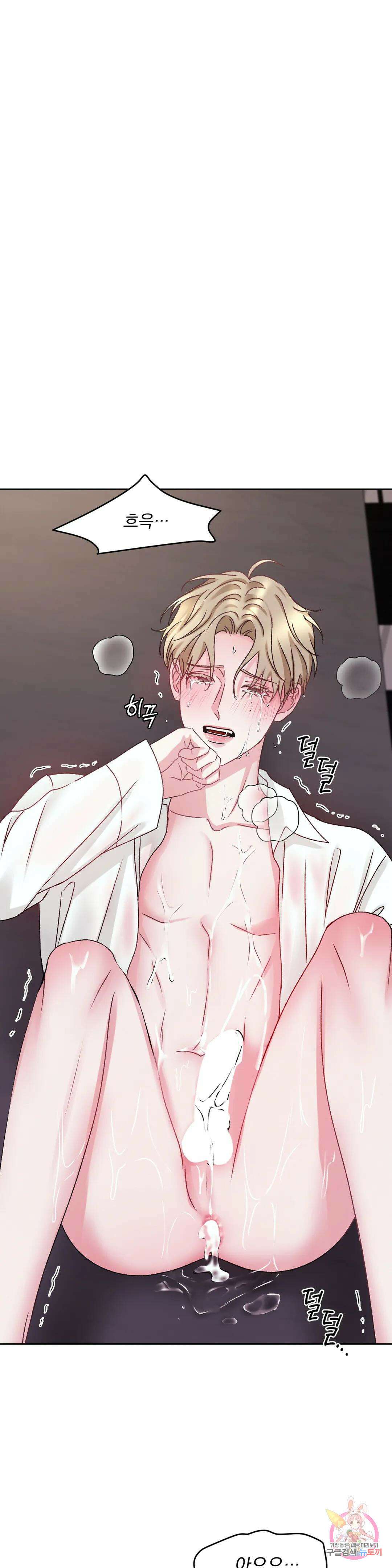 인스턴트 패밀리 26화 1