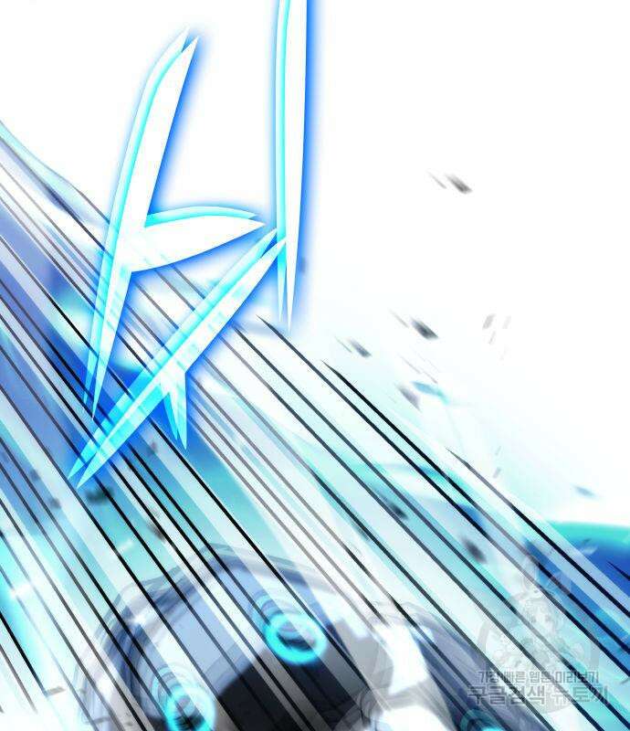 킬 더 드래곤 68화 129