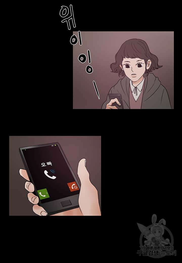 국민사형투표 16화 6