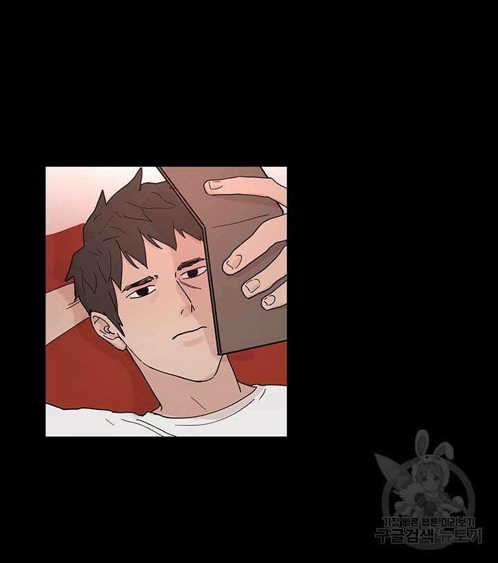 국민사형투표 34화 2