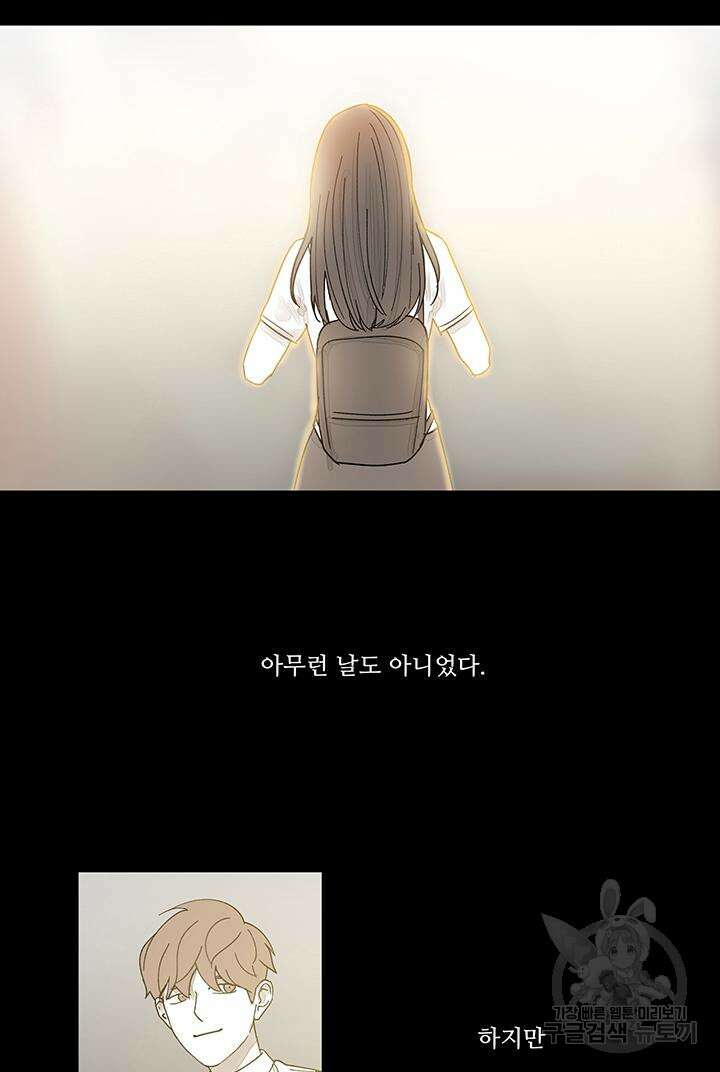 국민사형투표 42화 2