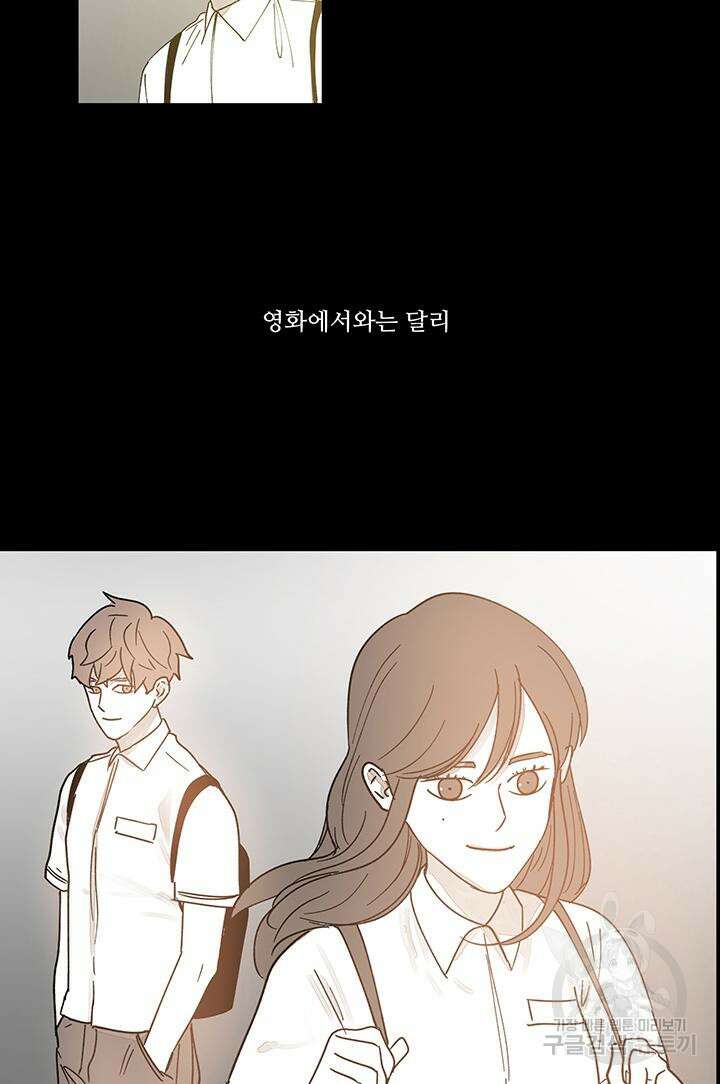 국민사형투표 42화 3