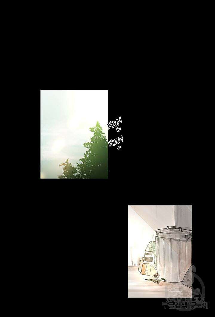 국민사형투표 42화 5
