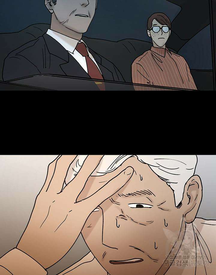 국민사형투표 52화 5