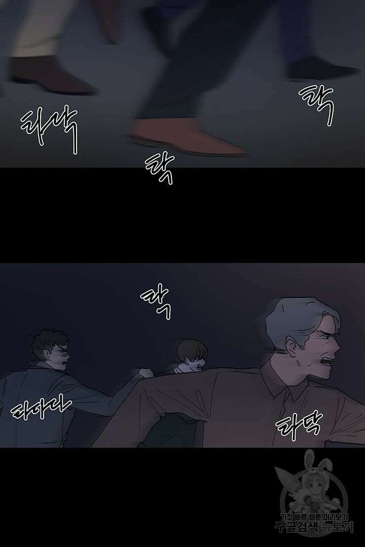 국민사형투표 62화 5