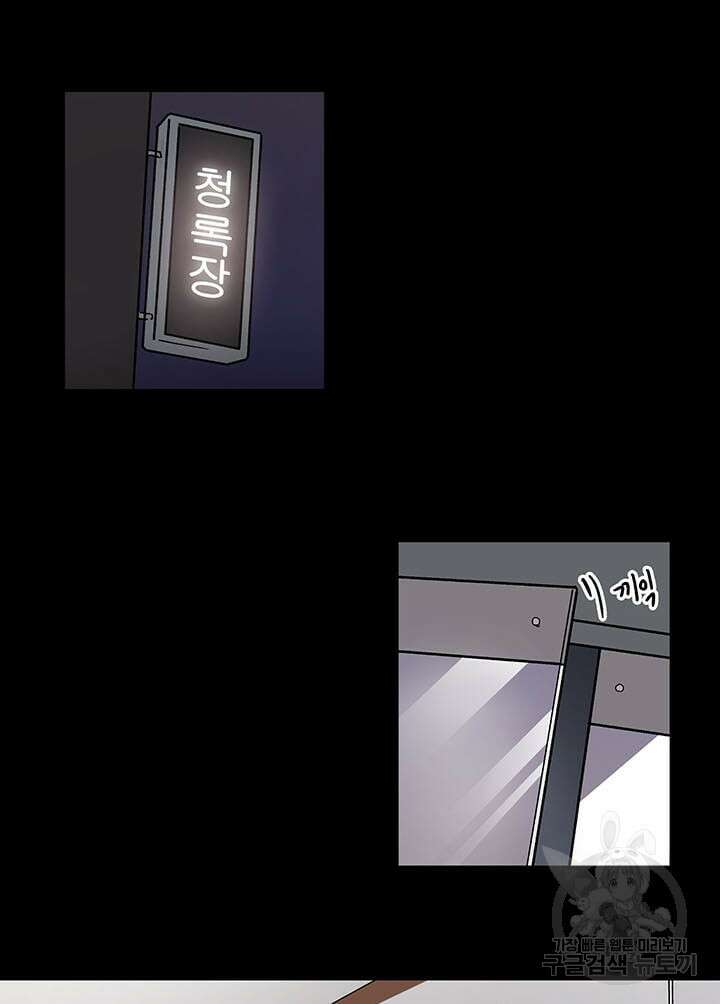 국민사형투표 62화 7