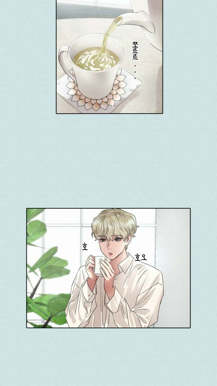 앤섬 세이브 월드! 25화 12