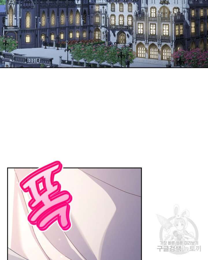 달빛 도서관 29화 14