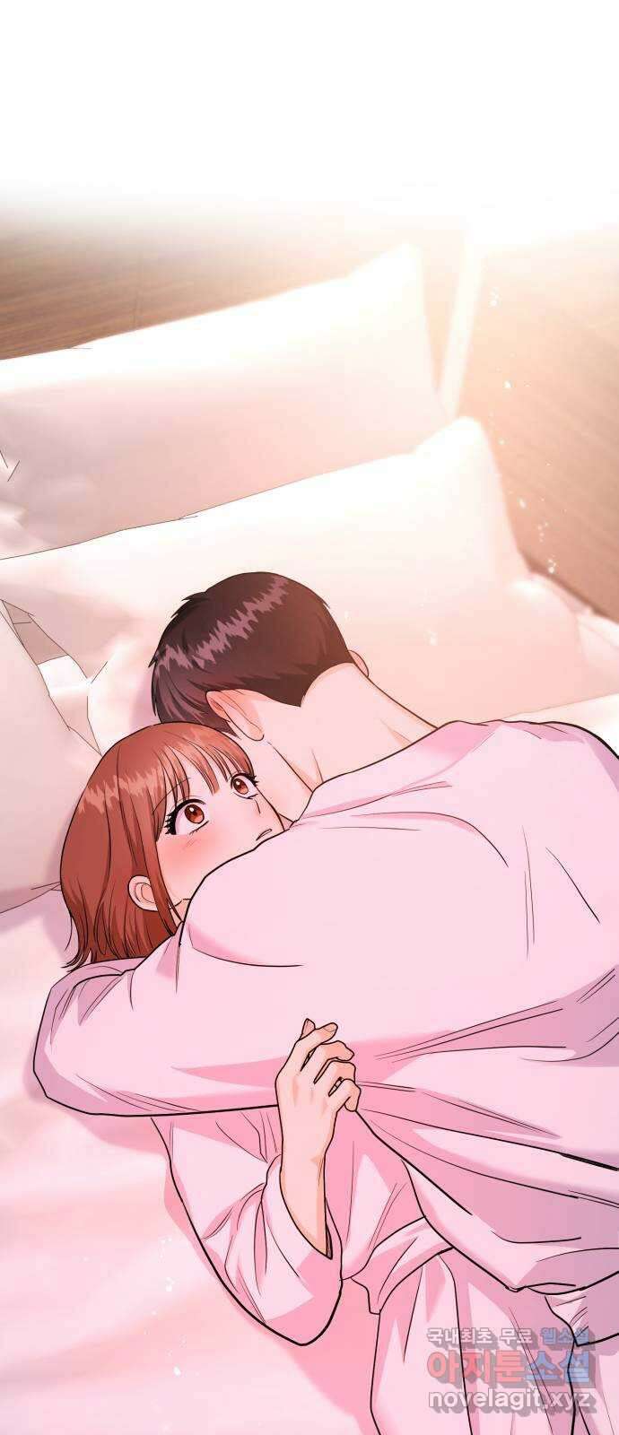 나랑X할래? 31화. 퇴실 1