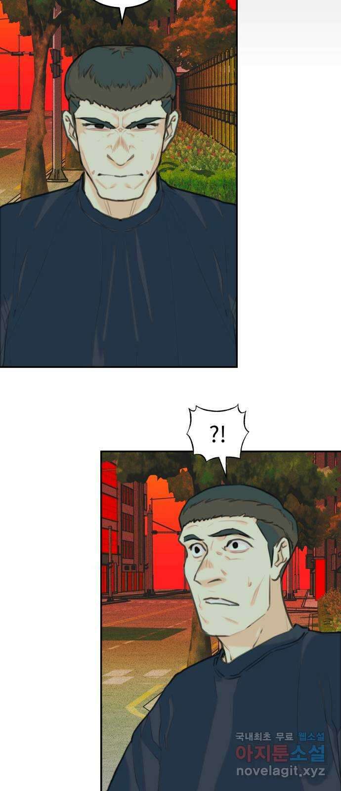 보고 있지? 61화. 함 보죠? 8