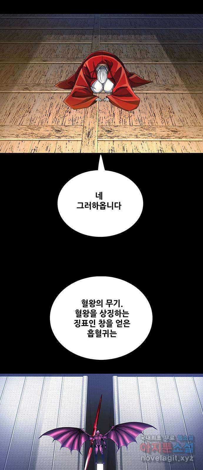 은탄 79화 48