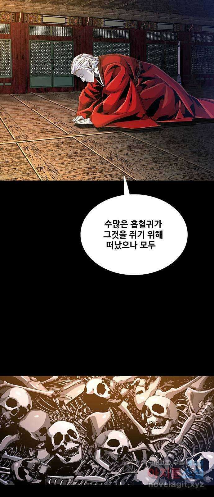 은탄 79화 54
