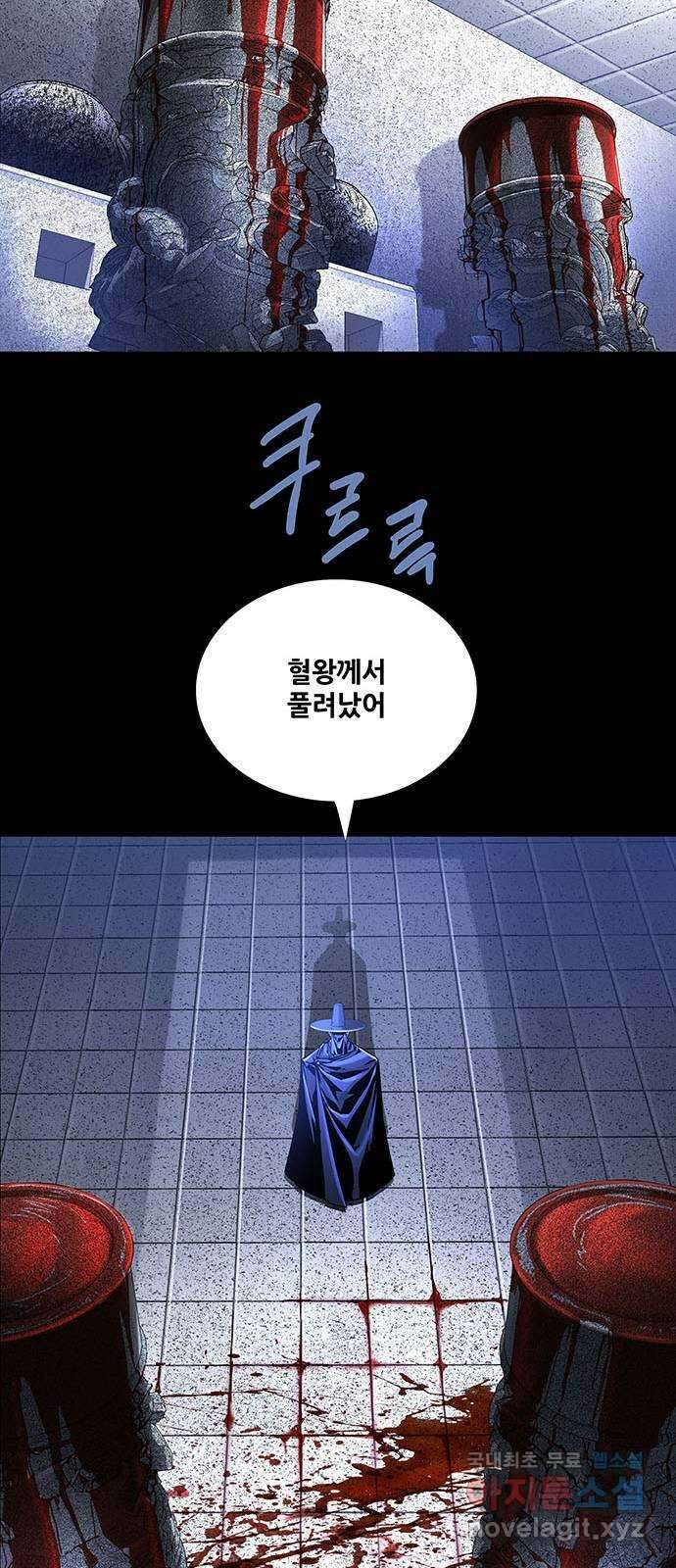 은탄 79화 59