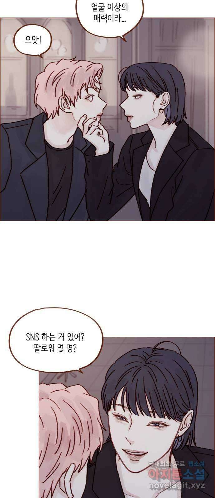 홍시는 날 좋아해! 249화 : 얼굴 이상의 매력이라 21