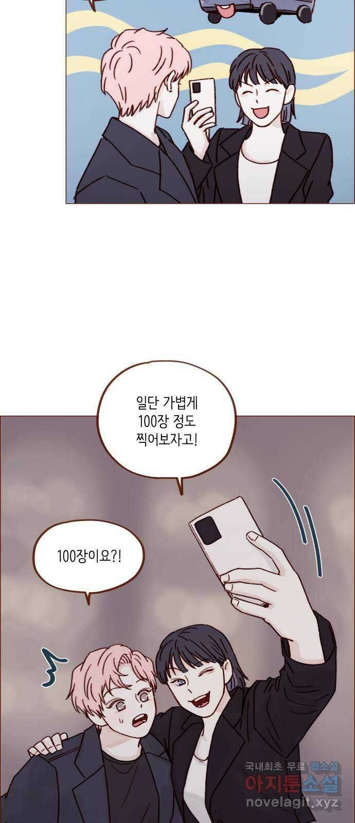 홍시는 날 좋아해! 249화 : 얼굴 이상의 매력이라 24